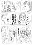 akyuman002.jpg