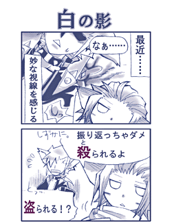 第7話1～2コマ