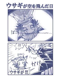 manga09-1.gif