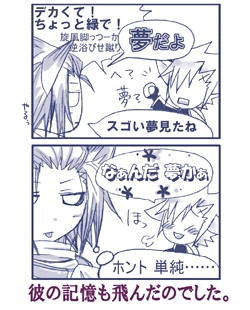 manga09-2.gif