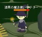 雷棒