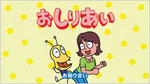 oshiri6.jpg
