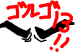 眉毛１３ッ！！