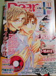 Ｄｅａｒ＋１１月号！！