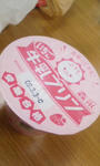 牛乳プリン（苺味）