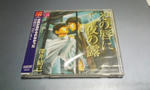 濡れ濡れＣＤ♪