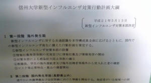b818f9b4.jpg