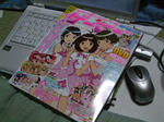 ゲーマガ09/7号