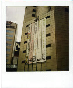 2008061801.jpg