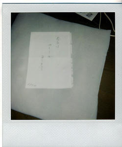 2008080801.jpg