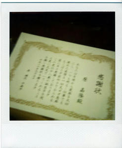 2008090501.jpg