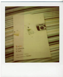 2008092501.jpg