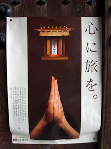 20100418.jpg