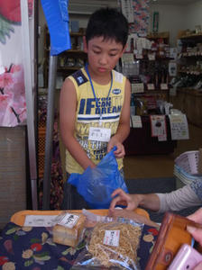 2010081502.jpg