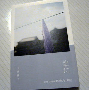 20111113.jpg