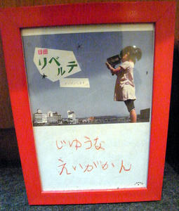 20120115.jpg