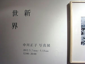 2013050701.jpg