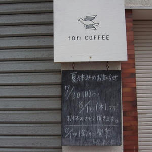 2012081401.jpg
