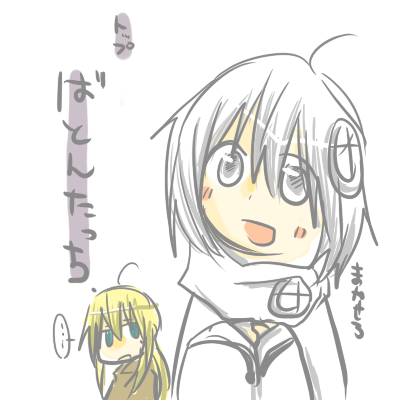 bl3.png