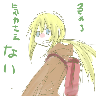 bl79.png