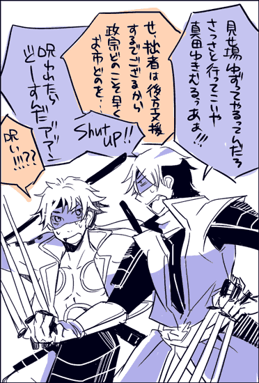 まともに描く気がない