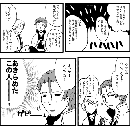 arankaru2.gif