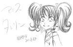 anise-2.jpg