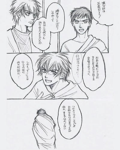 shuto2.JPG