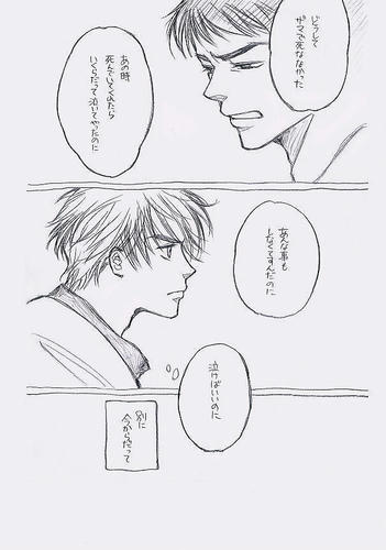 shuto2-2.JPG