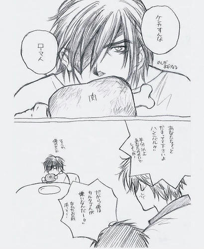 shuto3.JPG
