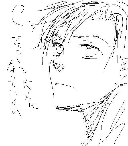 minami.JPG