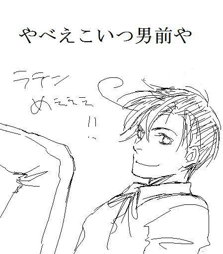 romano1.JPG