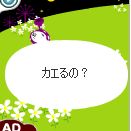 無法顯示錯誤的圖片「http://blog.cnobi.jp/v1/blog/user/e56f0ff05c62d2b0c82a98c3ac4df6d6/1199893909」