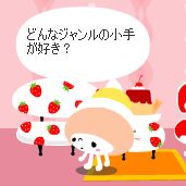 無法顯示錯誤的圖片「http://blog.cnobi.jp/v1/blog/user/e56f0ff05c62d2b0c82a98c3ac4df6d6/1200283674」