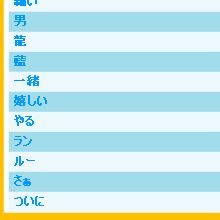 無法顯示錯誤的圖片「http://blog.cnobi.jp/v1/blog/user/e56f0ff05c62d2b0c82a98c3ac4df6d6/1201548919」