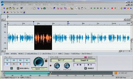 sound-it