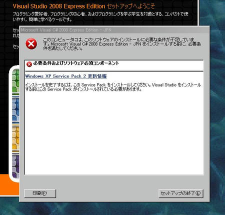 ERR
