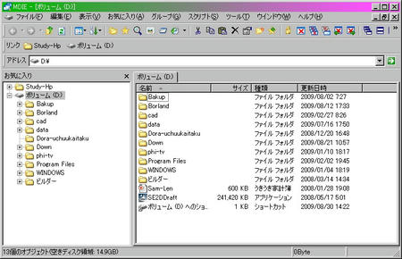 cc0d7338.jpg