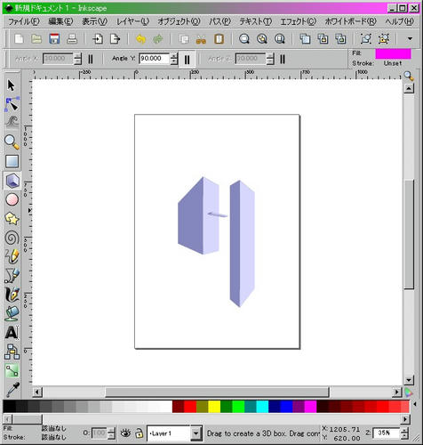 inkscape.jpg