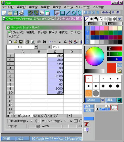 c2c674fb.jpg