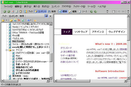 Webc.jpg