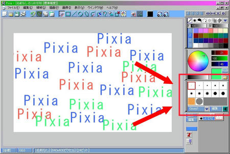 Pi.jpg