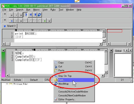 RDE-console.jpg