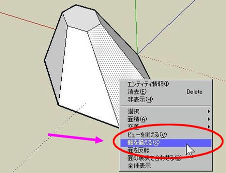 sk2.jpg