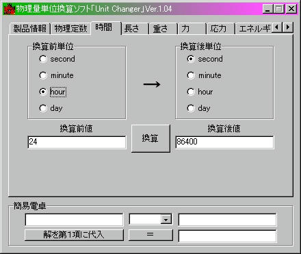 tani.jpg