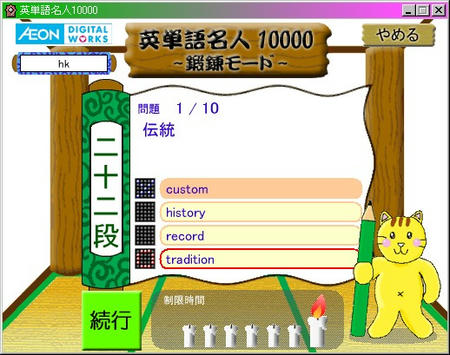 eng.jpg