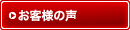 ストーカー対策カメラ,防犯対策用カメラ,
カモフラージュカメラ
