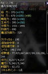 2012y07m12d_141905209.jpg