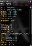 2012y07m13d_095834746.jpg