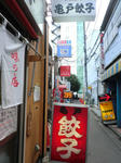 2011_0130_124225-CIMG6369.JPG